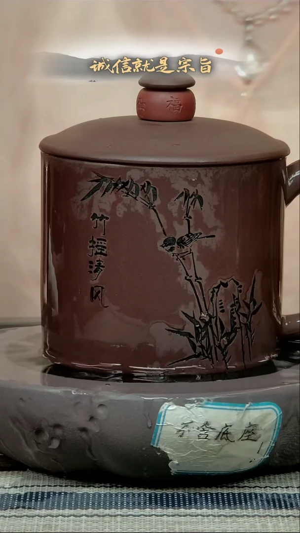 茶杯紫砂35041350143541.20