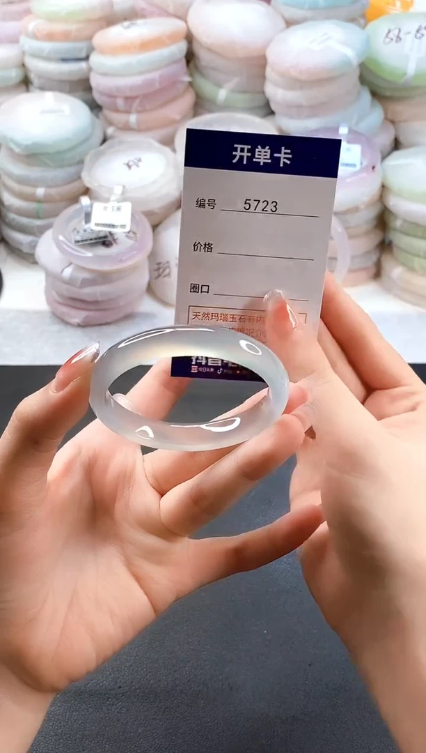 手镯玛瑙/玉髓未镶嵌5723圈口50