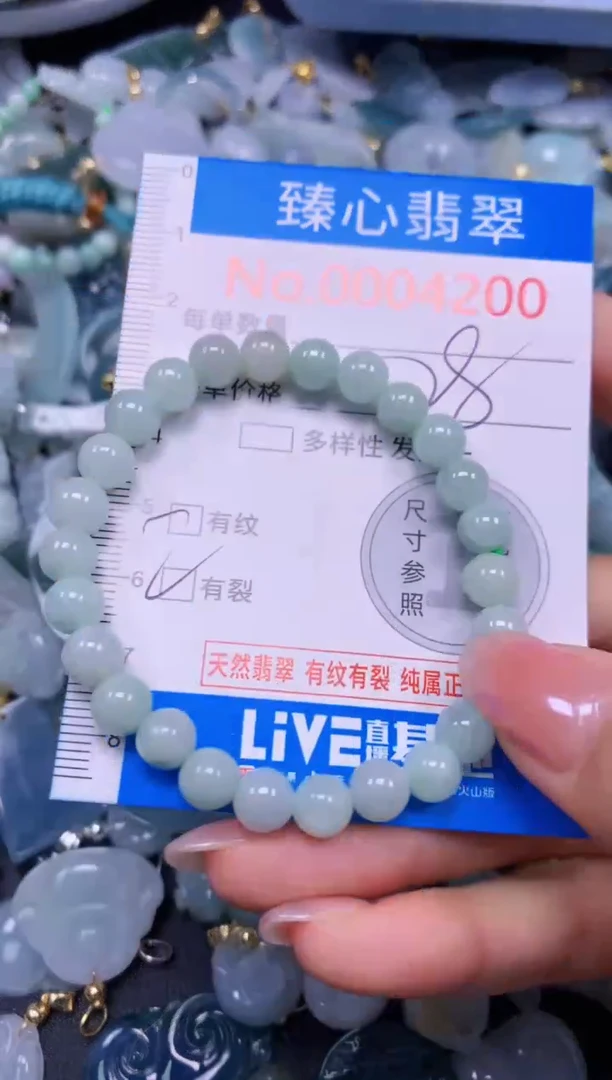 吊坠(不含链)未镶嵌翡翠4200