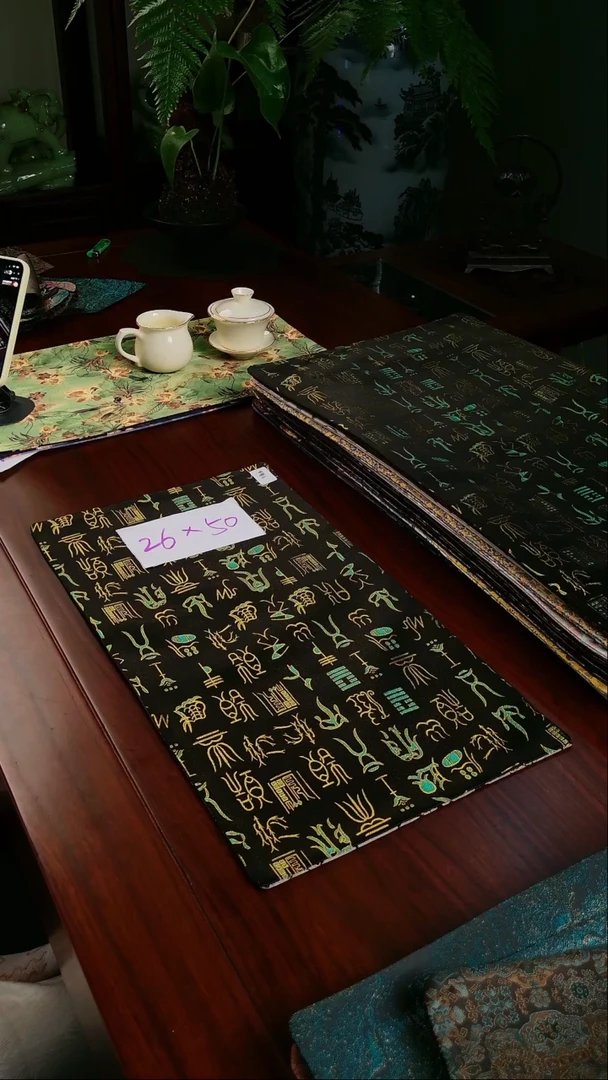 【甲骨文双面】中国风干泡织锦茶席26*50