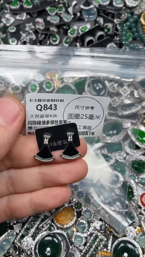 翡翠未镶嵌颈饰Q843耳钉