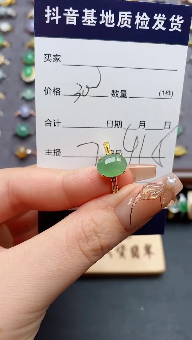 银S925镶嵌戒指翡翠.