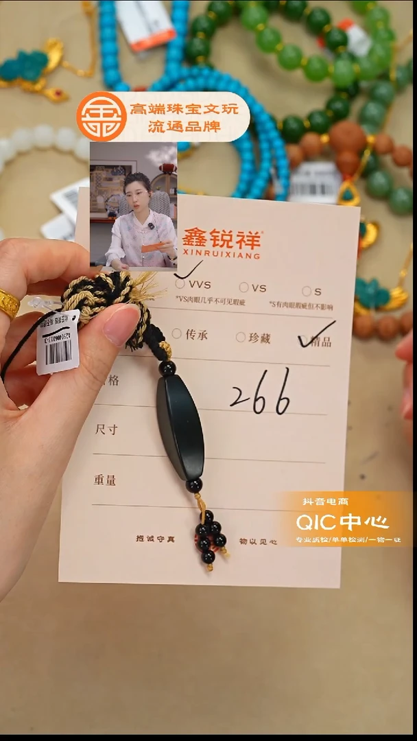 未镶嵌和田玉珠宝奇石玉