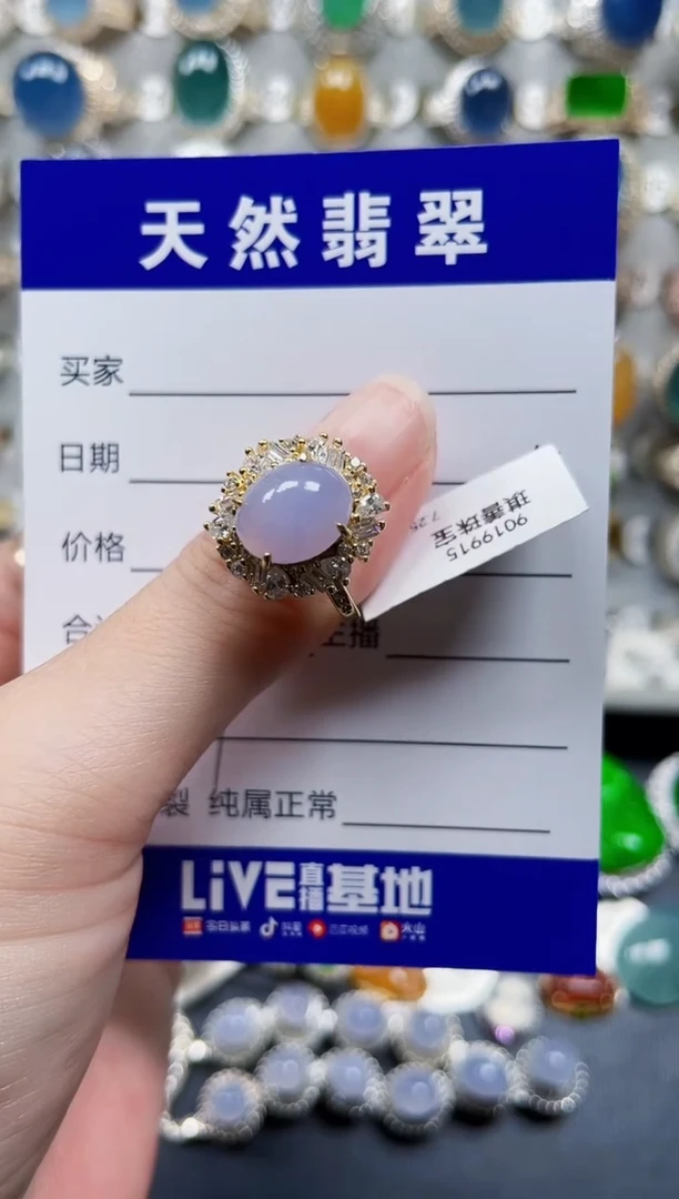 银S925镶嵌戒指翡翠207