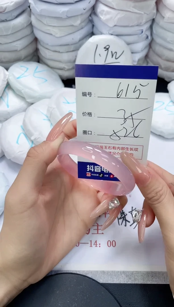 未镶嵌手镯玛瑙/玉髓615