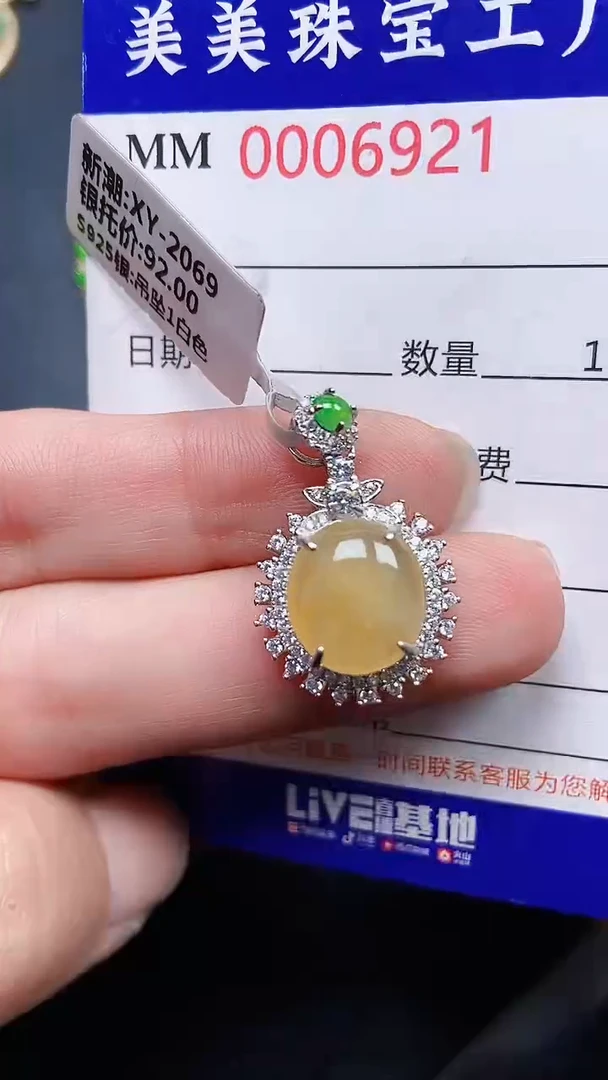 颈饰银S925镶嵌翡翠6921