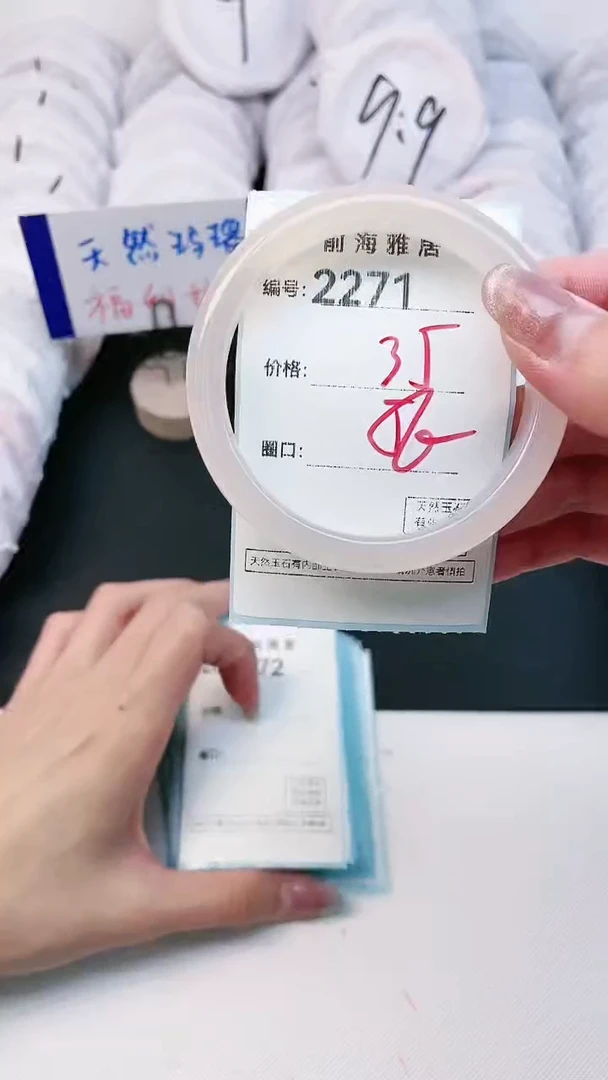 【闪购商品】玛瑙/玉髓手镯未镶嵌2271