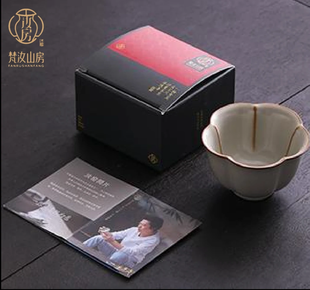 梵汝山房 象牙黄 梅花杯 FRH-022