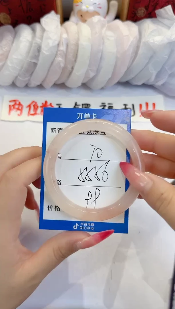 未镶嵌手镯石英质玉70