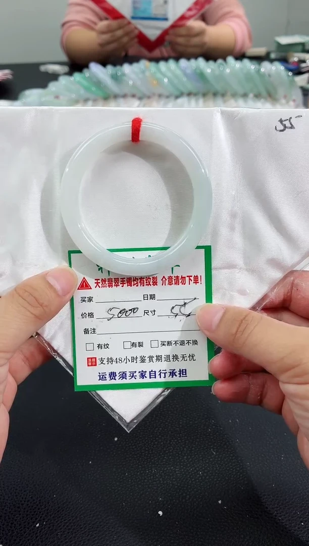 未镶嵌手镯翡翠缅甸翡翠手镯34