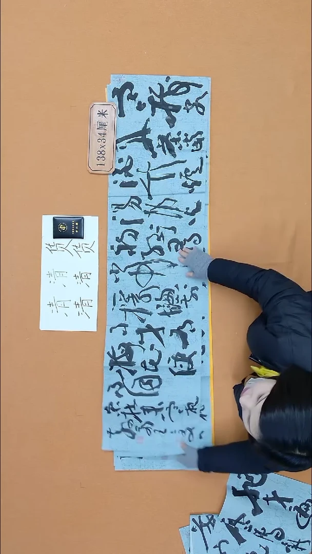 书法王三友 河南兰亭书家 34*138 四平尺