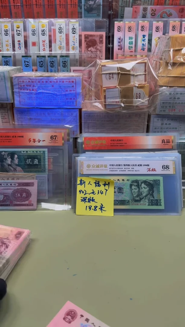 901 FN22772541组标十