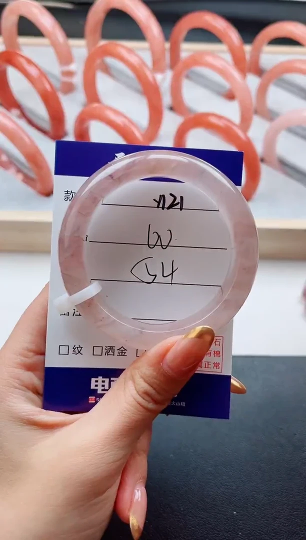 未镶嵌手镯石英质玉Y121-54