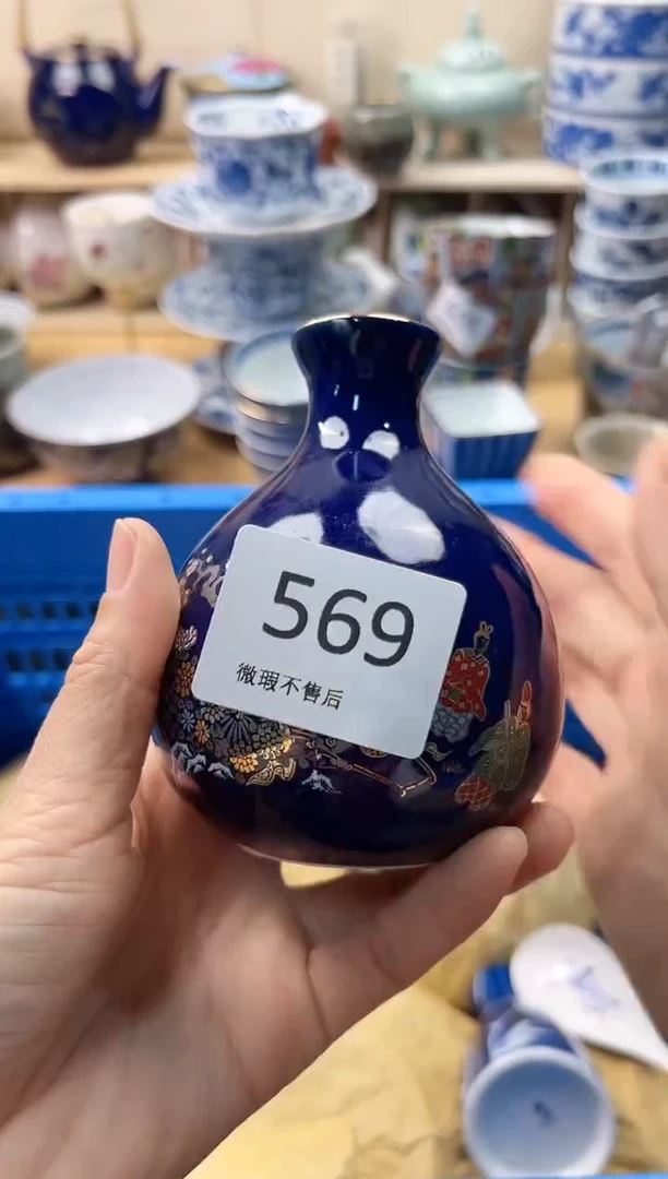 瓷片空*你好你好你好569