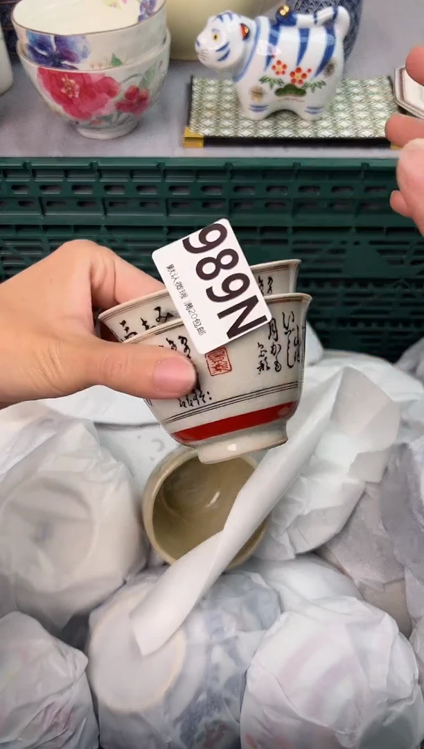 【闪购商品】碗989N瓷器瓷器瓷器瓷器