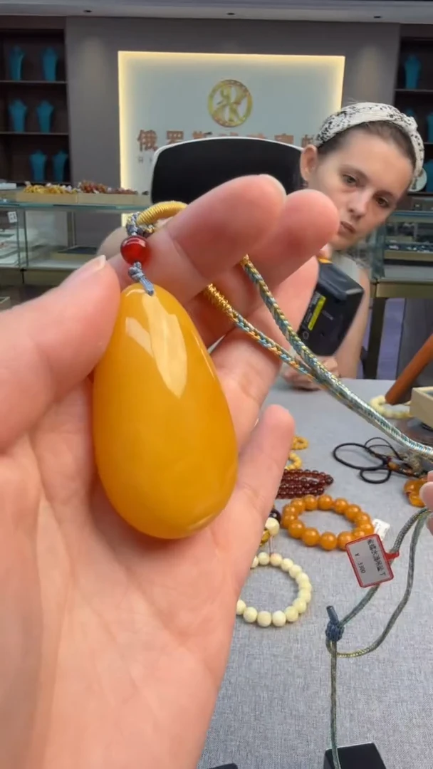 琥珀颈饰未镶嵌548秒拍号 假一罚三