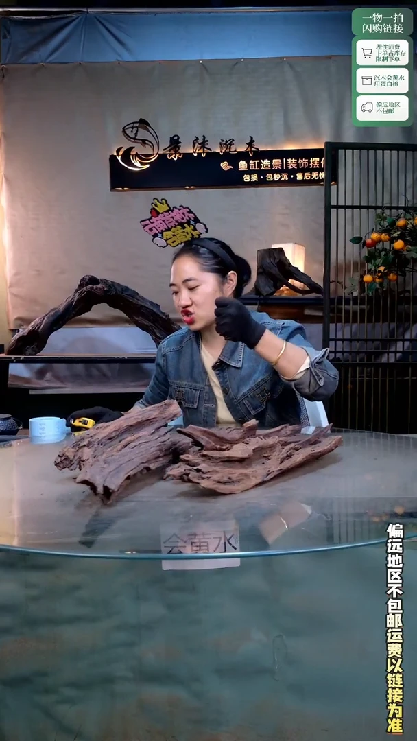 景沐沉木C137