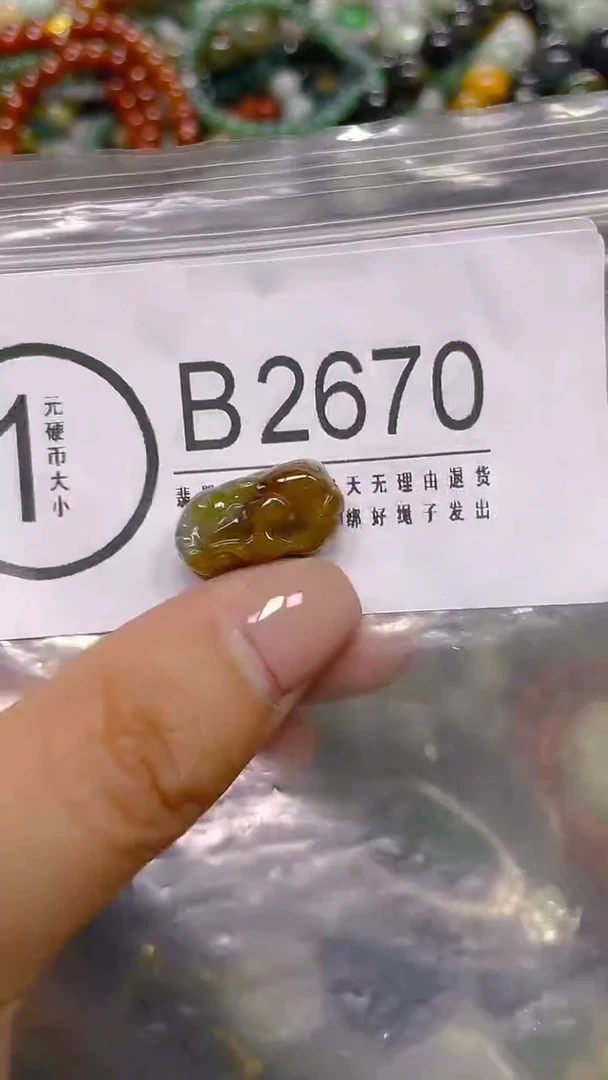 颈饰未镶嵌翡翠/ T /翡翠A货，一件也是批发价