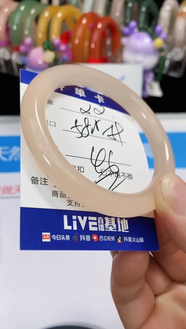 未镶嵌手镯石英质玉22