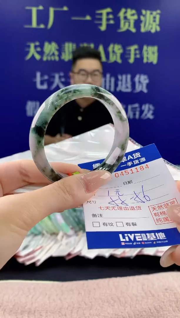 【闪购商品】翡翠手镯未镶嵌84天然翡翠A货