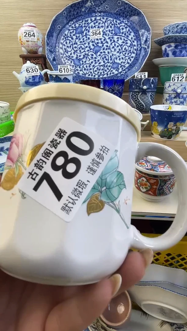 摆件晨***y摆件瓷器瓷器瓷器