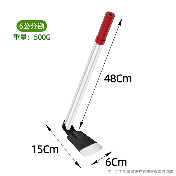 五金 捷科-锰钢加厚款【6分锄头】