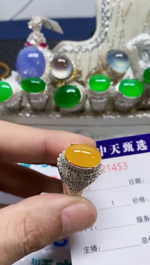 未镶嵌戒指翡翠/1453