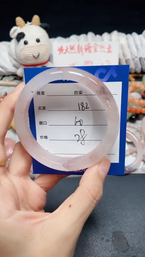 未镶嵌石英质玉手镯182