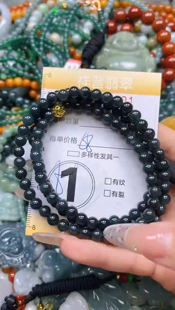 颈饰未镶嵌翡翠闪购0237801