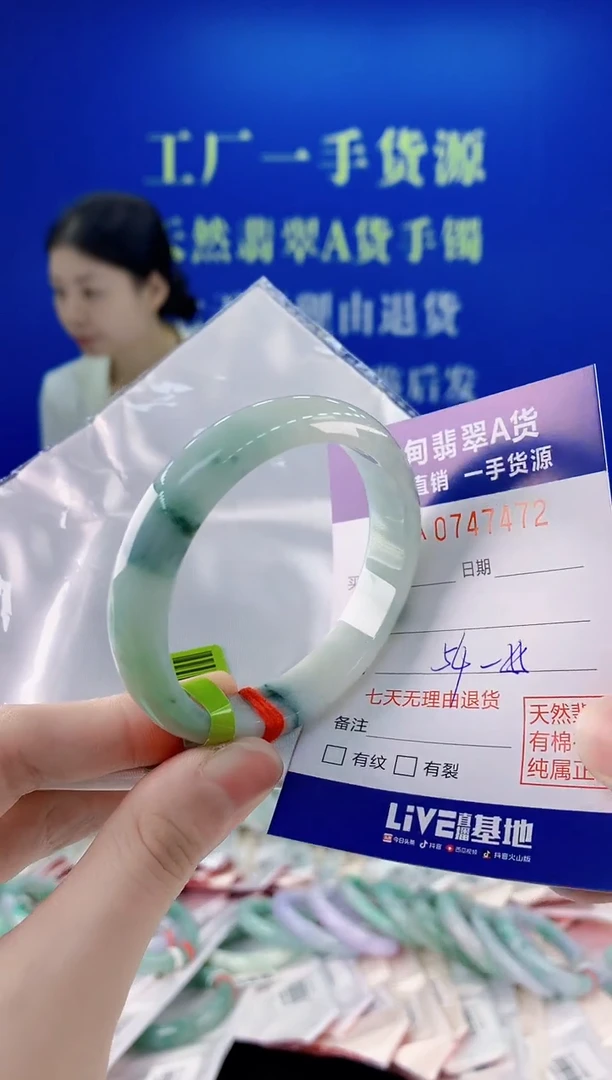 未镶嵌手镯翡翠72