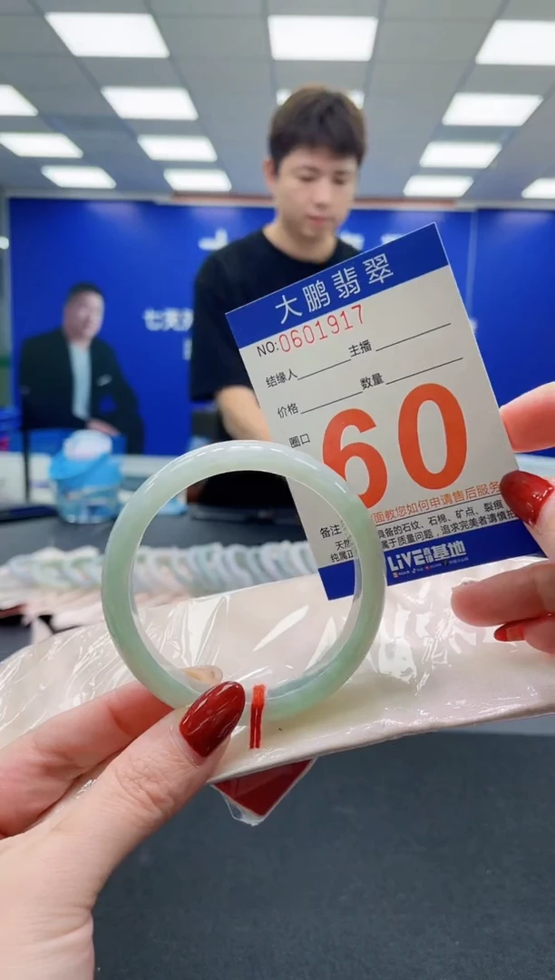 未镶嵌手镯翡翠AAAAAAAAAAAAAAAAAA