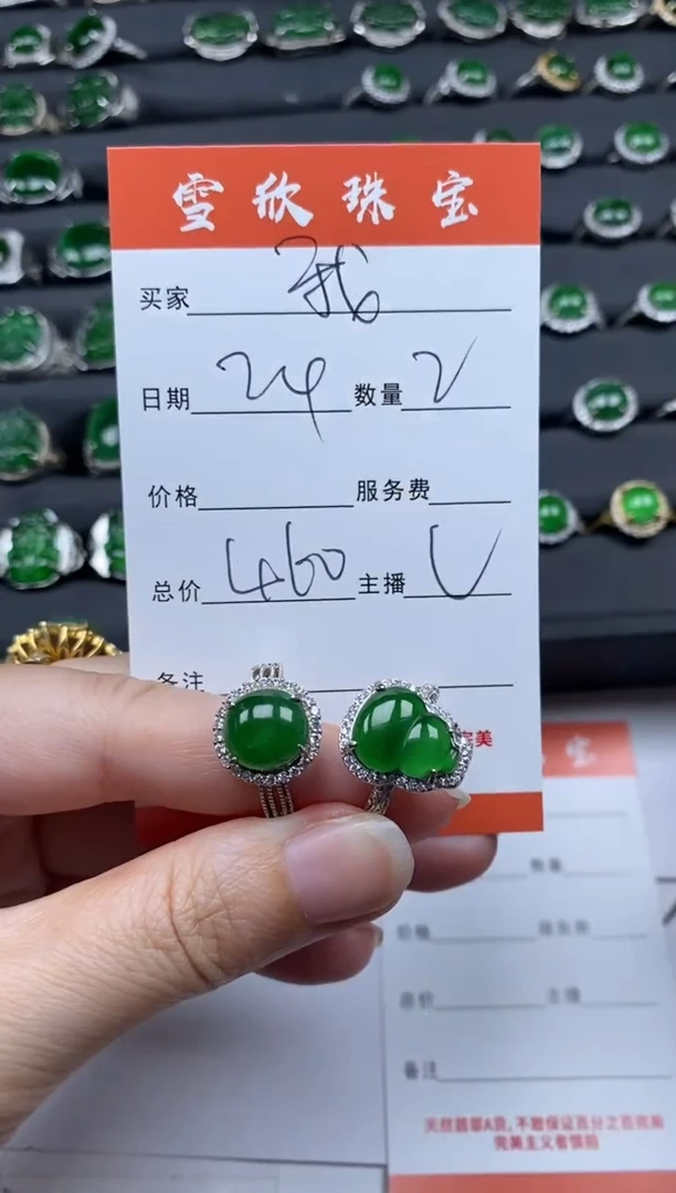 翡翠未镶嵌颈饰我*薇雪欣散珠定制diy