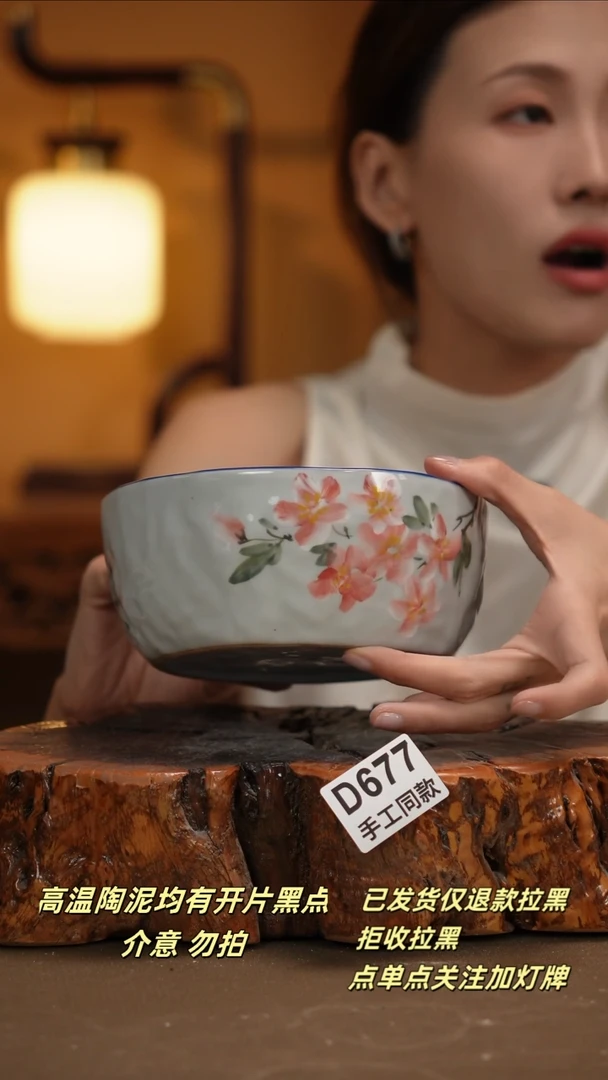 其他D677新十二器瓷器