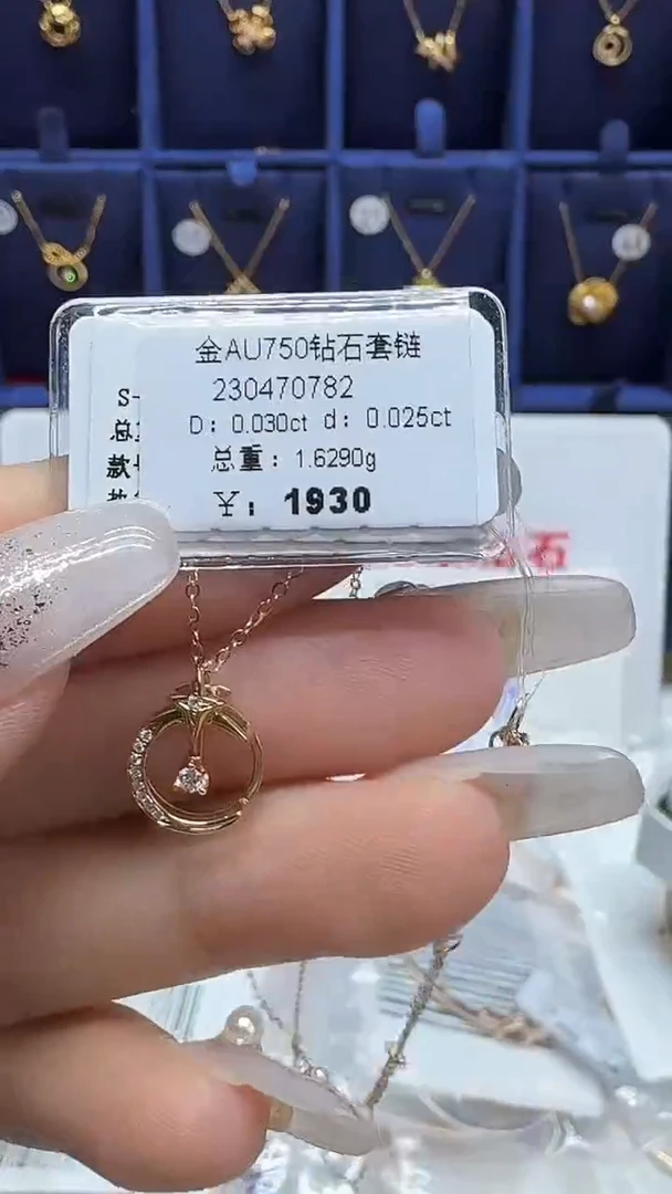 项链18K金镶嵌钻石项链