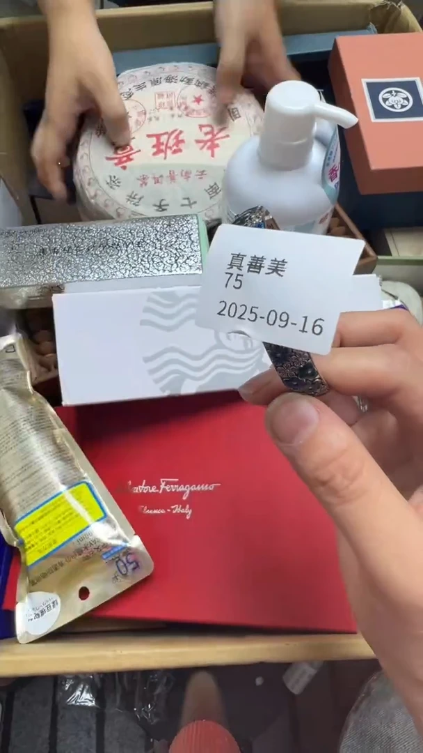 真*美瓷片瓷片瓷片瓷片