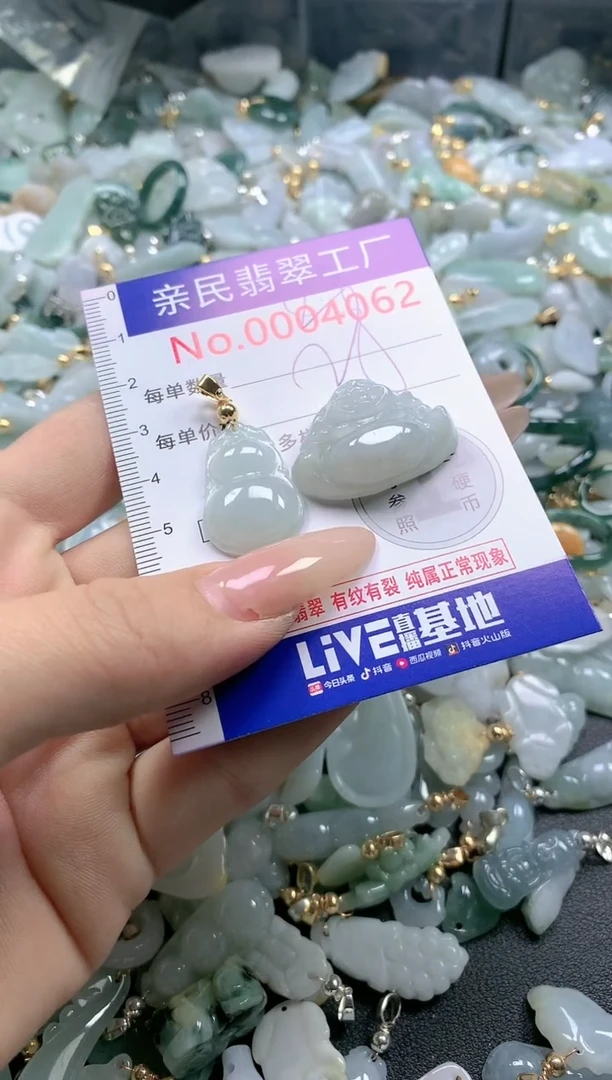 【闪购商品】翡翠吊坠(不含链)未镶嵌4062