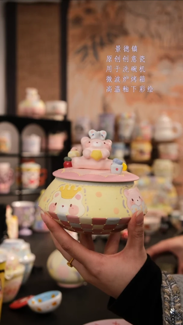 摆件陶旺的可以陶瓷设计师款