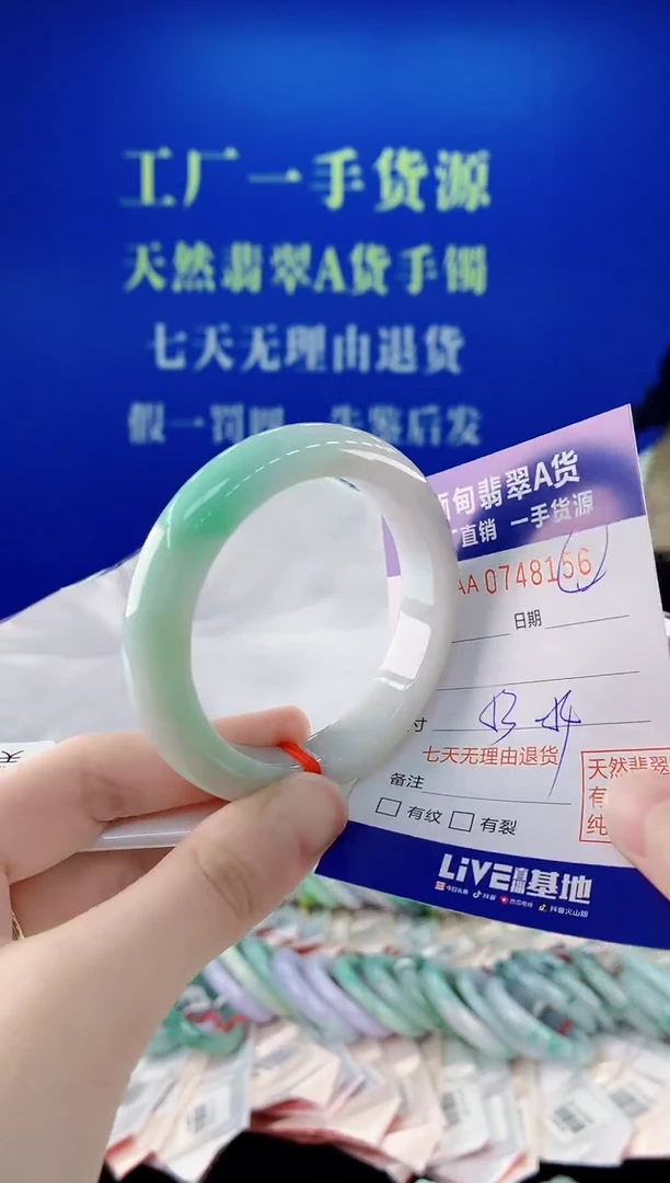 未镶嵌手镯翡翠56