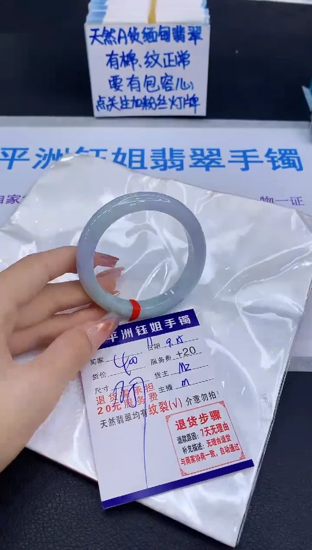 未镶嵌手镯翡翠11111