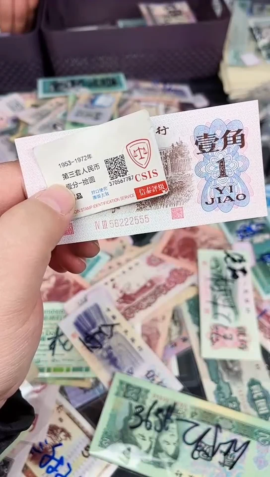 【闪购商品】下乡壹角双豹子【以直播间说明发货】