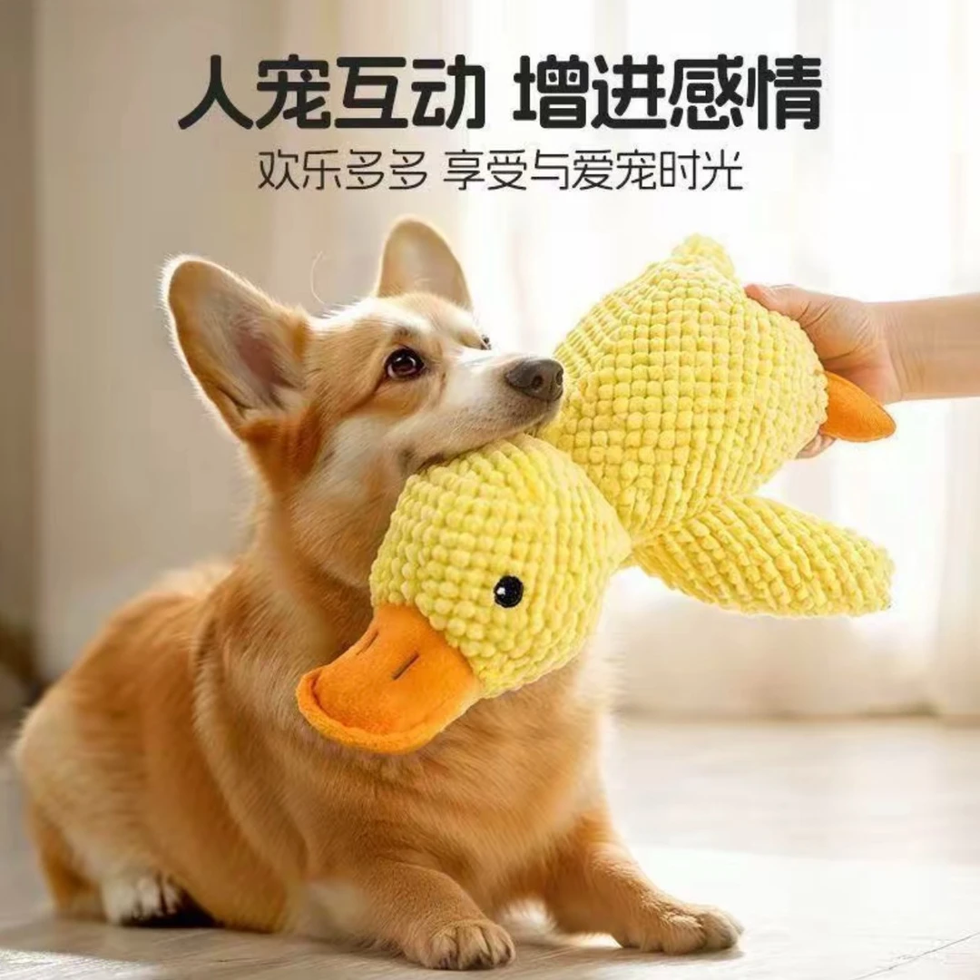 狗狗玩具毛绒陪睡小黄鸭耐咬磨牙发声解闷神器猫咪宠物玩具冲锋鸭