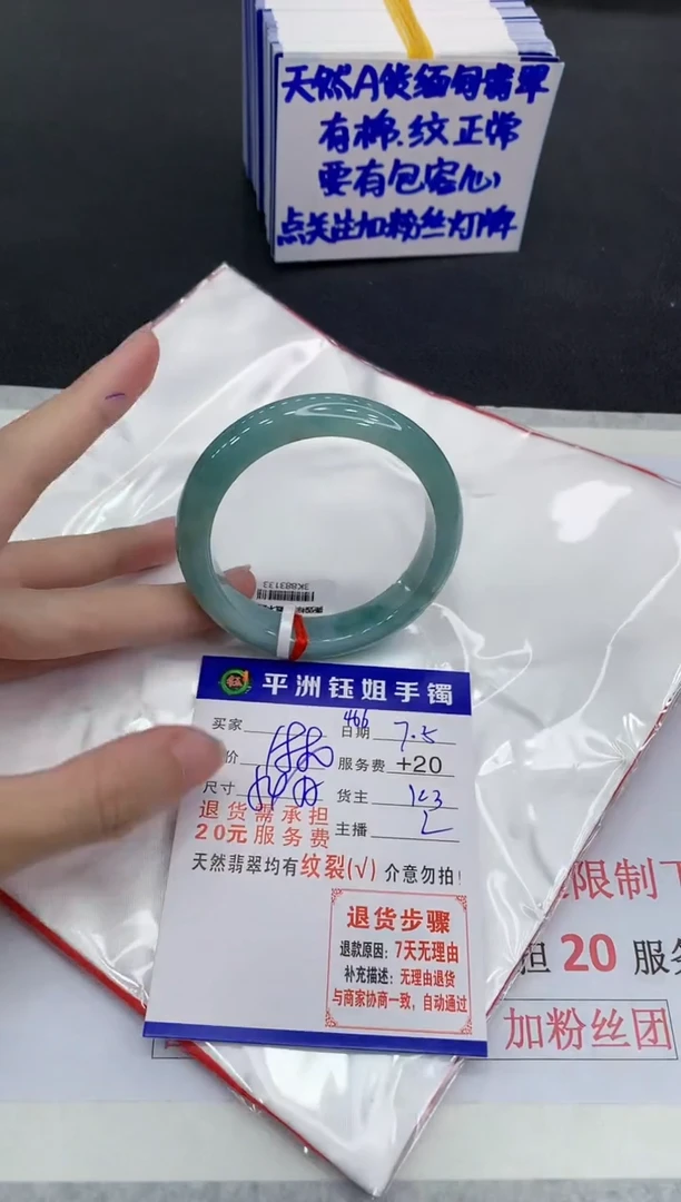 翡翠手镯未镶嵌11111111111