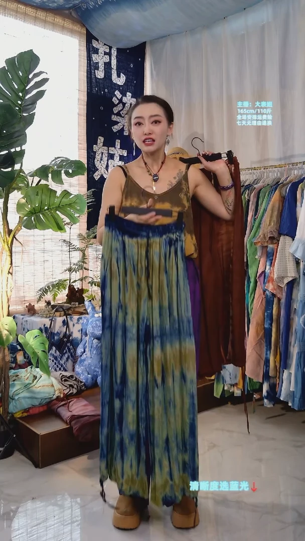 蓝绿斑纹G205（裤长1M）