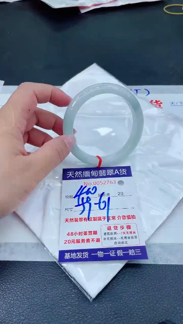 翡翠手镯未镶嵌6666666666666