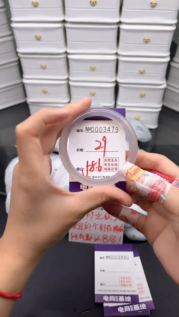 玛瑙/玉髓手镯未镶嵌3479