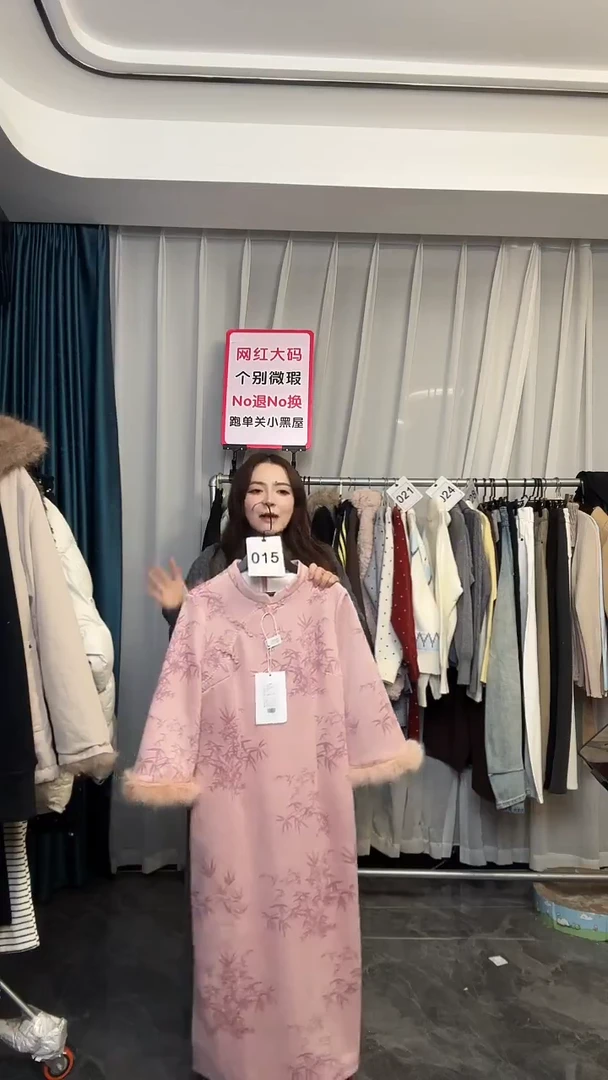 【NO退NO换【TUTU定制粉丝福利】直播浮力冬季外套015