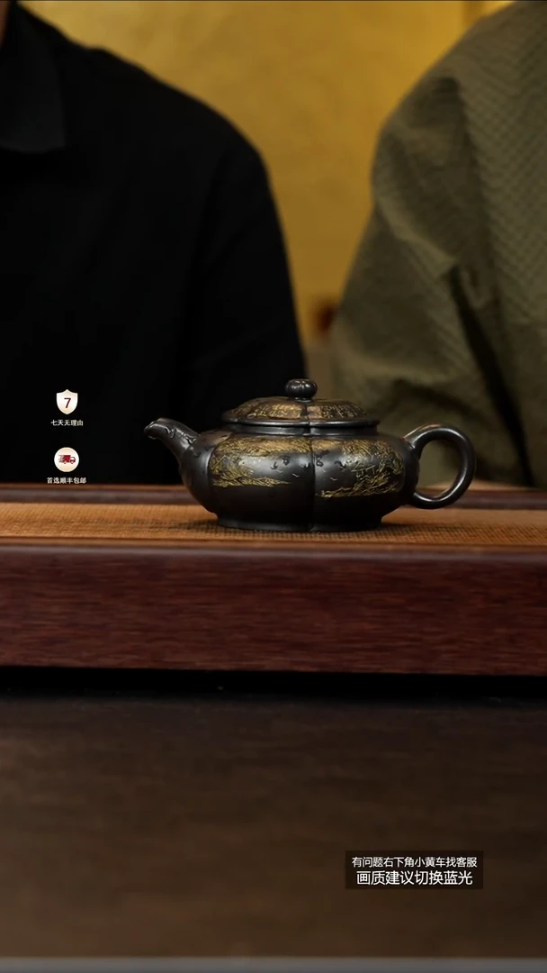茶壶紫砂蒋工堂王正红原矿龙山古乌泥筋纹扁玉