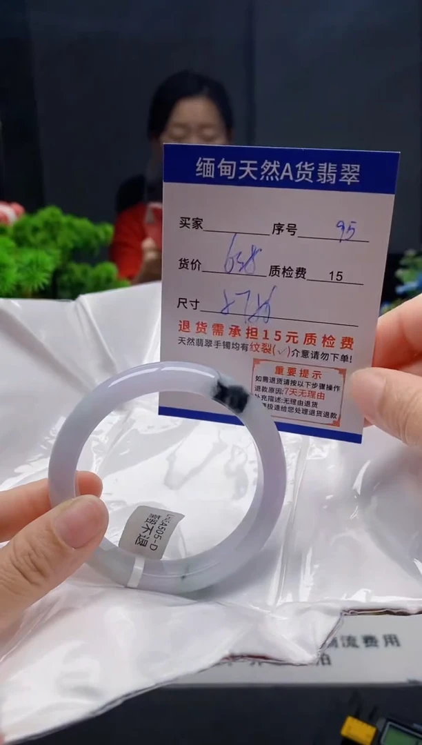 未镶嵌手镯翡翠95缅甸天然A货翡翠需包容瑕疵，介意慎拍