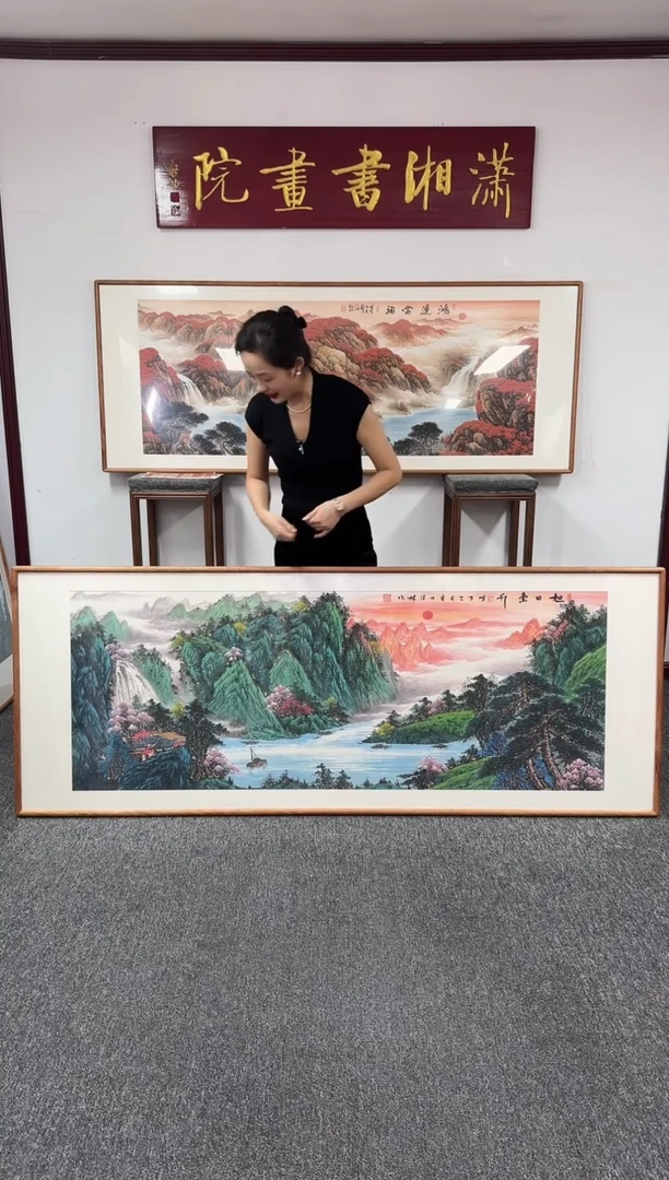 国画旭日东升 210*80 刘佳林
