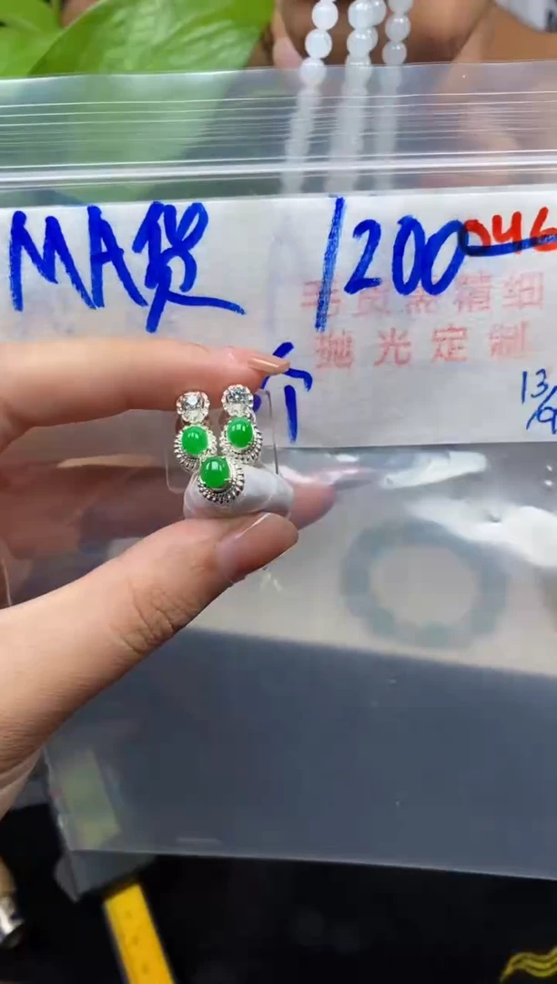 未镶嵌定制翡翠046毛货需精细抛光多样性发一件珠宝